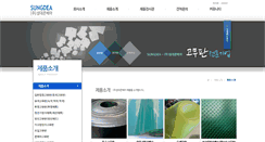 Desktop Screenshot of cvbelt.com