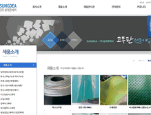 Tablet Screenshot of cvbelt.com